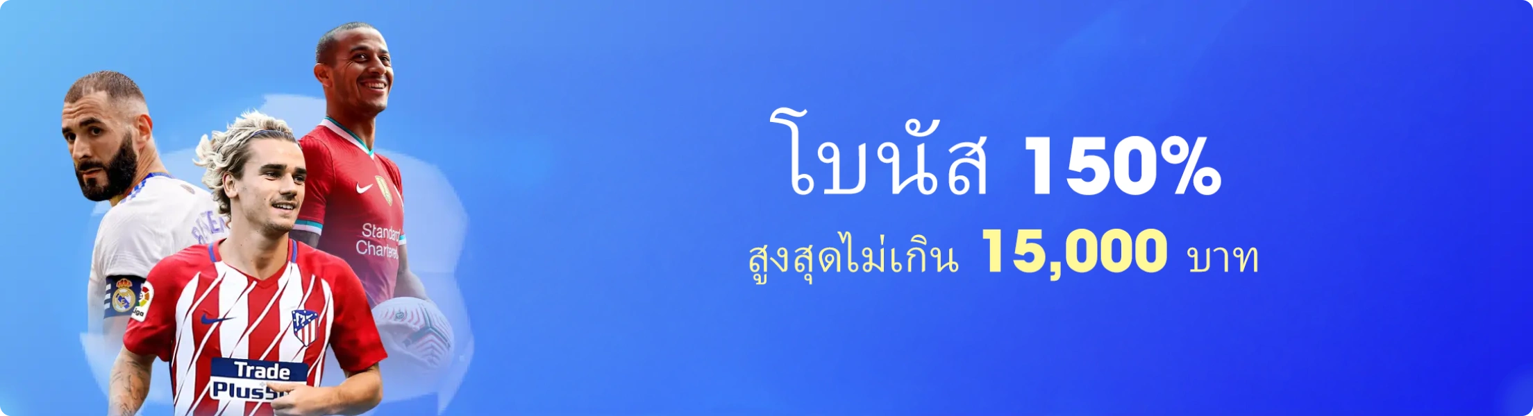 โปรโมชั่น Thongbet