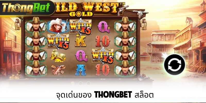จุดเด่นของ ThongBet สล็อต